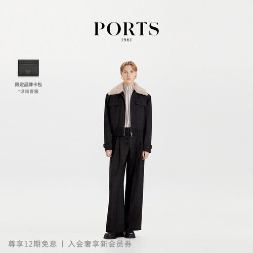 PORTS1961女士羊毛阔腿裤