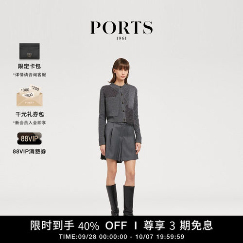 PORTS1961早秋长袖针织开衫