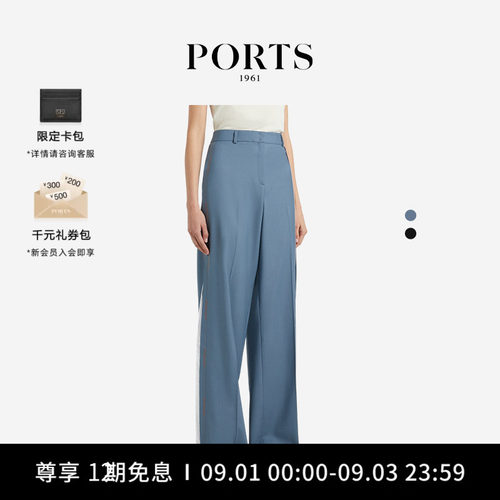 PORTS1961女士休闲锥形裤