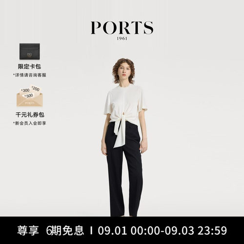 PORTS1961女士短袖T恤