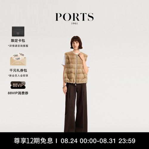 PORTS1961女士无袖短皮草马甲