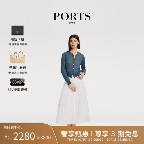 PORTS1961女士针织开衫