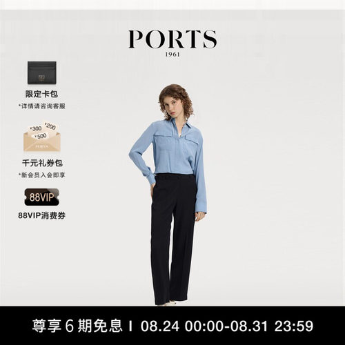 PORTS1961女士长袖衬衫