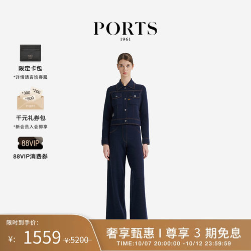 PORTS1961女士阔腿牛仔裤