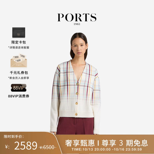 PORTS1961女士羊毛针织开衫