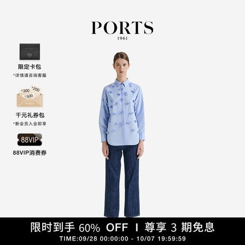 PORTS1961女士九分阔腿牛仔裤