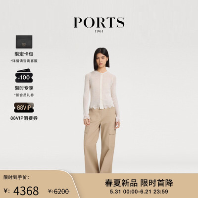 PORTS1961女士针织开衫