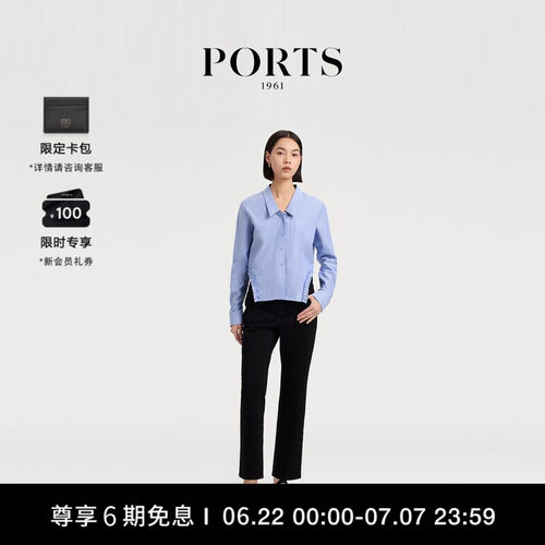 PORTS1961女士长袖衬衫