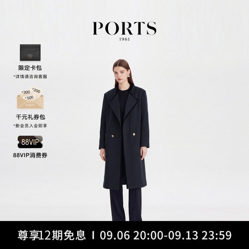 PORTS1961女士长款毛呢大衣外套