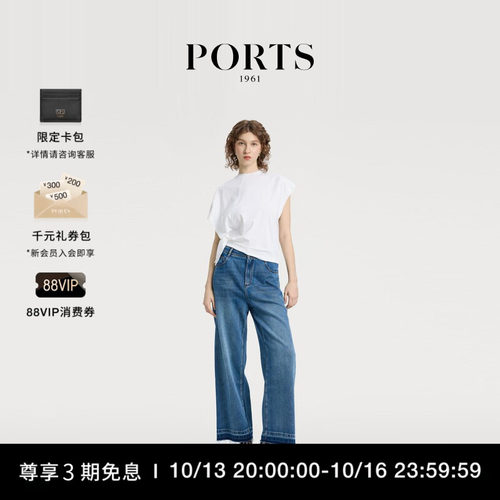 PORTS1961女士短袖T恤