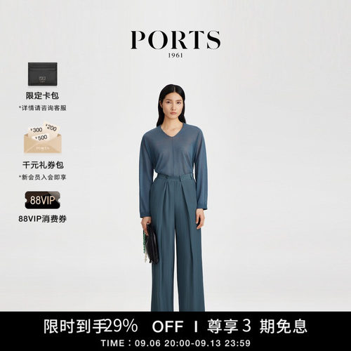 PORTS1961女士休闲阔腿裤