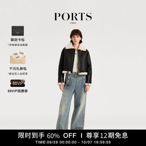 PORTS1961短款羊毛皮草大衣外套