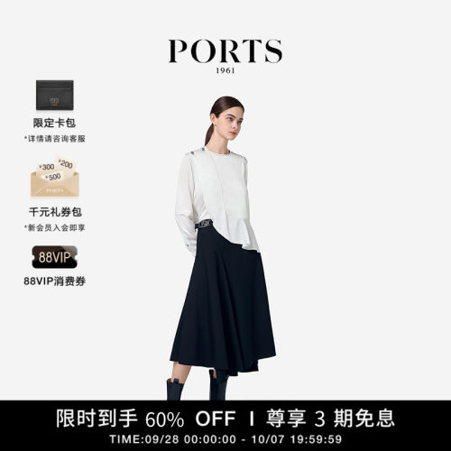 PORTS1961中长半身裙