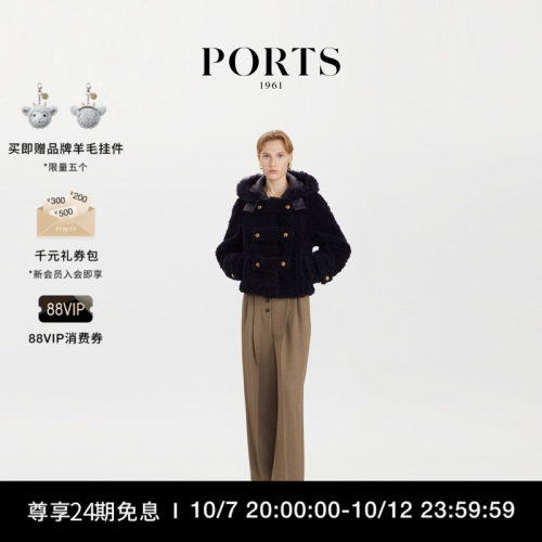 PORTS1961女士托斯卡纳皮草外套