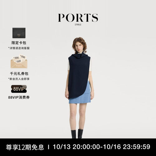 PORTS1961女士无袖马甲