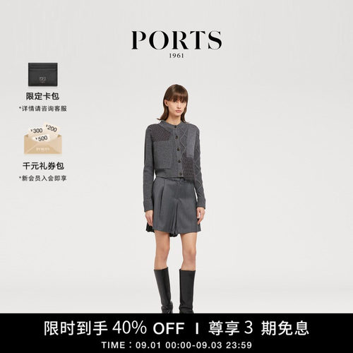 PORTS1961早秋长袖针织开衫