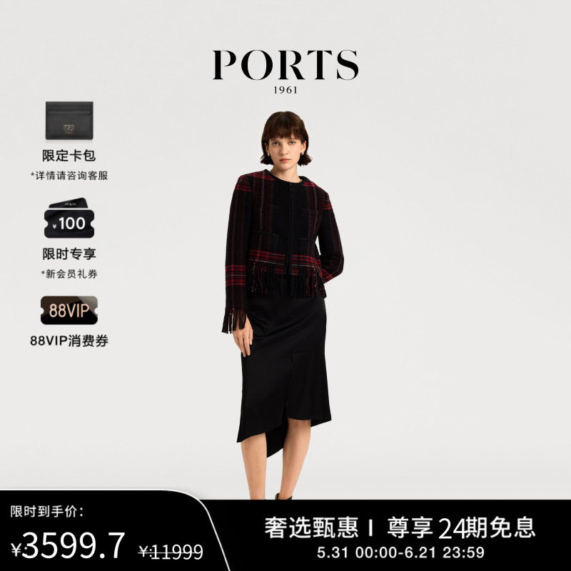 【24期免息】PORTS 1961女士流苏装饰宽松格纹夹克外套