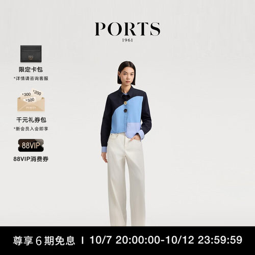 PORTS1961女士长袖衬衫