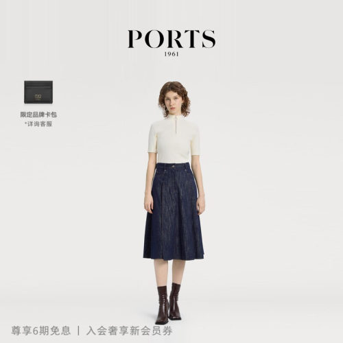 PORTS1961女士A字半身裙