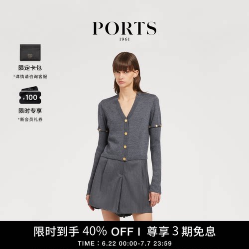 PORTS1961早秋长袖针织开衫