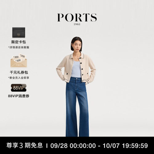 PORTS1961女士针织开衫