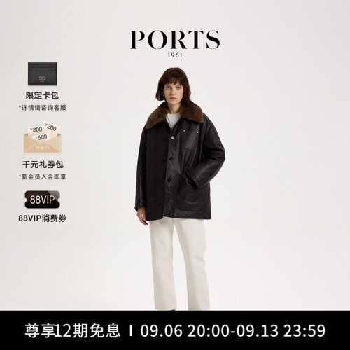 PORTS1961秋冬羽绒皮大衣外套