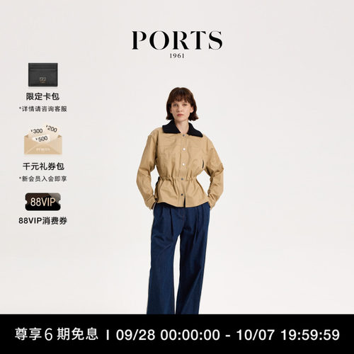 PORTS1961长袖夹克外套