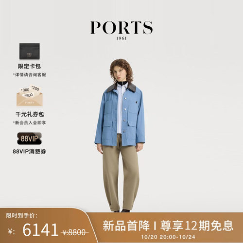 PORTS1961女士牛仔夹克外套