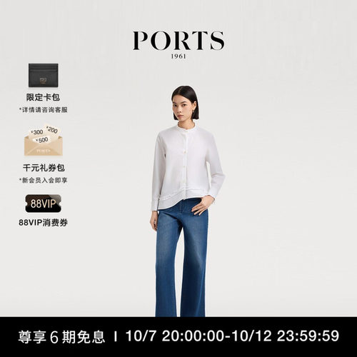 PORTS1961女士长袖衬衫