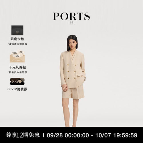 PORTS1961女士西装外套