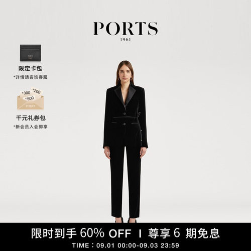PORTS1961收腰西装外套