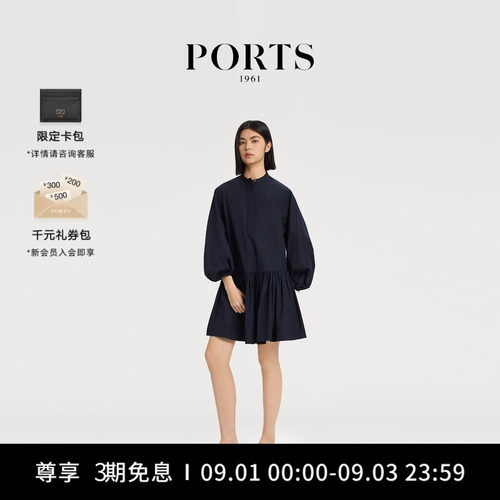 PORTS1961女士及膝直筒连衣裙