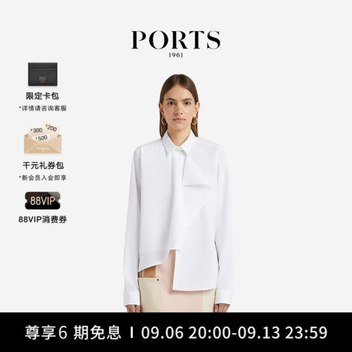 PORTS1961女士白色衬衫