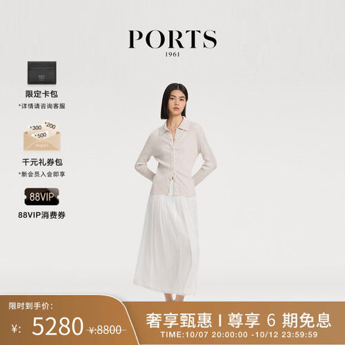 PORTS1961女士中长塔克褶半身裙