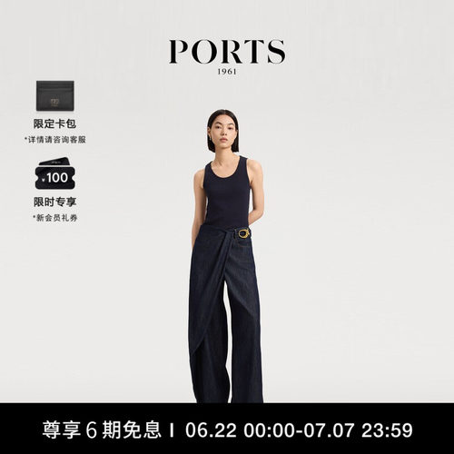 PORTS1961女士阔腿牛仔裤