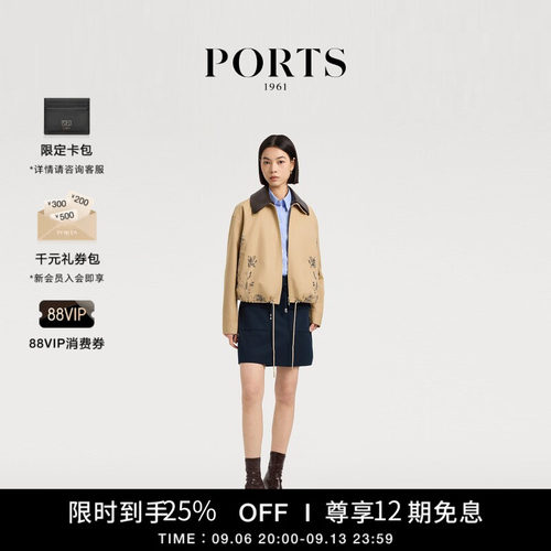 PORTS1961女士夹克外套