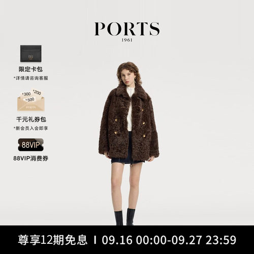 PORTS1961女士皮草大衣