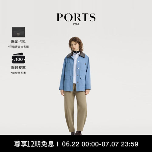 【新品】PORTS 1961早秋女士可拆卸领饰牛仔夹克外套