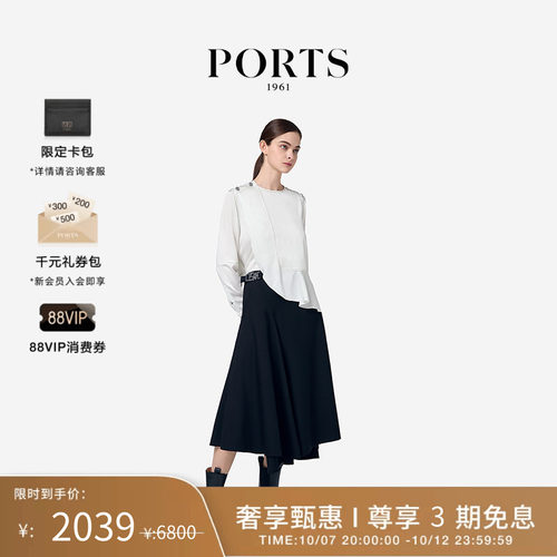 PORTS1961中长半身裙