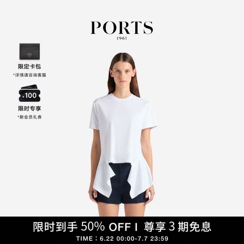 PORTS1961女生解构短袖T恤