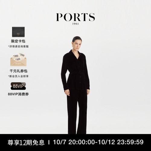PORTS1961女士丝绒衬衫