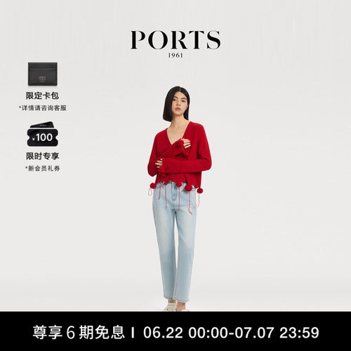 PORTS1961女士烟管裤牛仔裤
