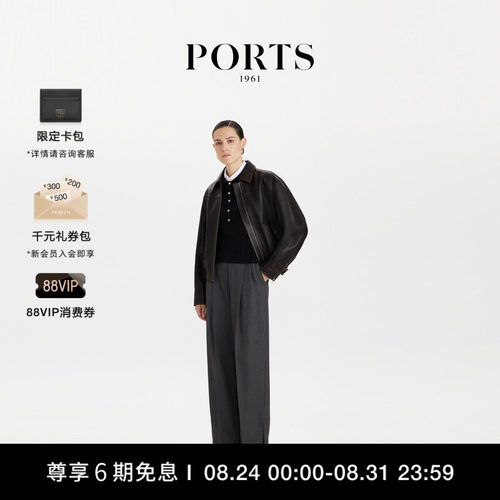 PORTS1961女士套头毛衣