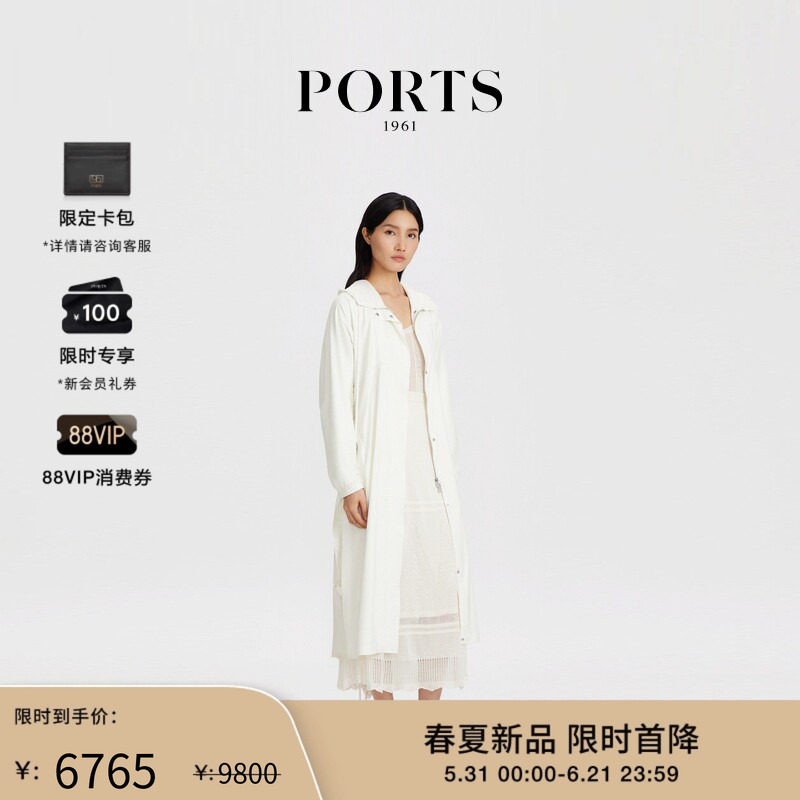 【新品首降】PORTS 1961春季女士抽绳元素宽松长款连帽夹克外套