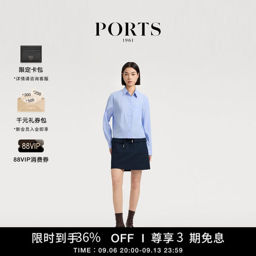 PORTS1961女士迷你A字半身裙
