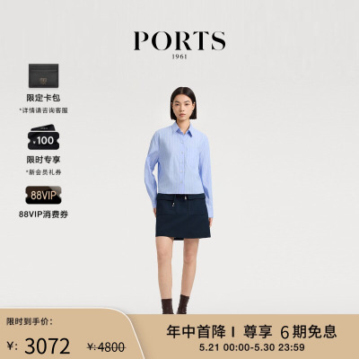 【年中首降】PORTS 1961早春女士金属绳结扣长袖衬衫