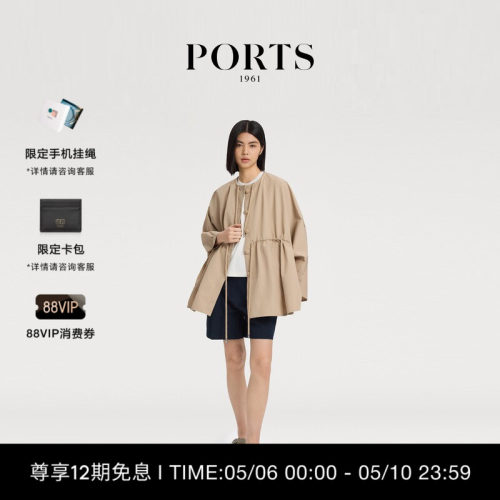 PORTS1961女士中长款夹克外套