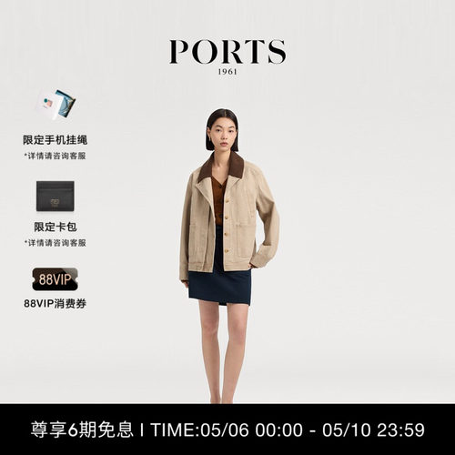 PORTS1961女士牛仔夹克外套
