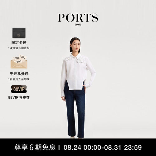 PORTS1961女士长袖衬衫