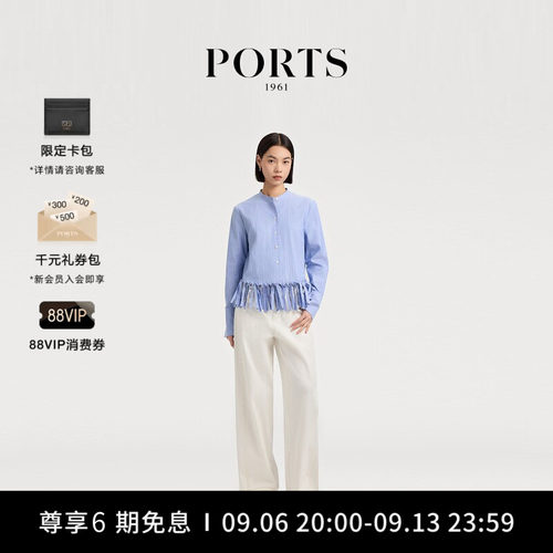 PORTS1961女士长袖衬衫